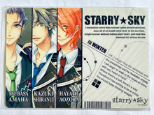 Cargar imagen en el visor de la galería, Starry☆Sky - Amaha Tsubasa, Aozora Hayato &amp; Shiranui Kazuki - Mini Shitajiki D
