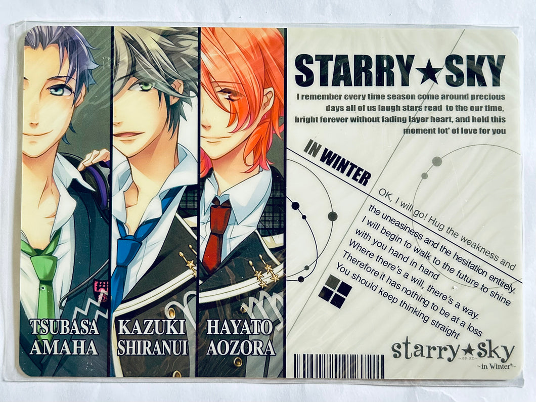 Starry☆Sky - Amaha Tsubasa, Aozora Hayato & Shiranui Kazuki - Mini Shitajiki D