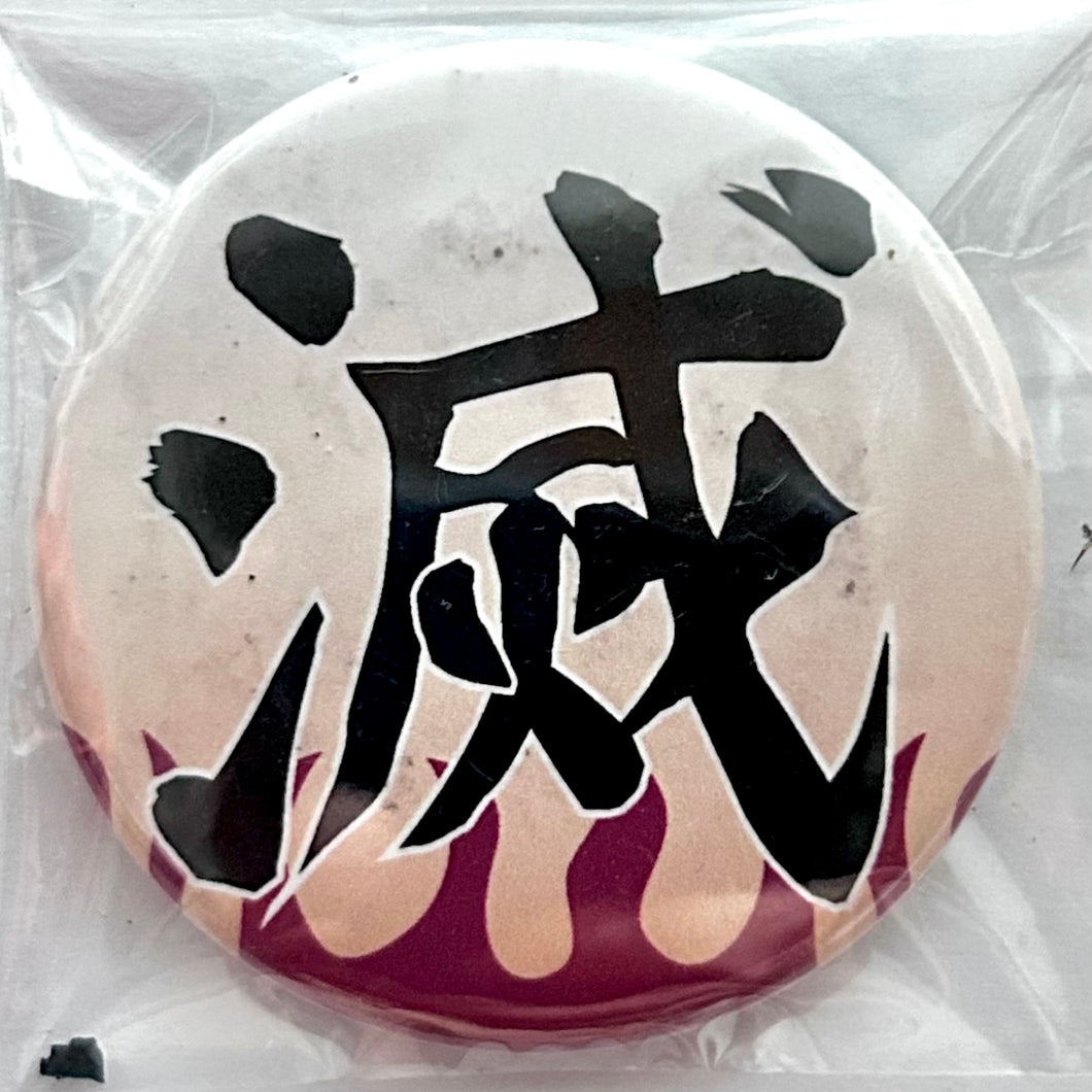 Kimetsu no Yaiba - Renhoku Kyoujurou - Can Badge