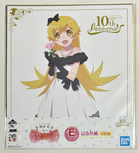Load image into Gallery viewer, Monogatari Series - Oshino Shinobu - Shikishi
