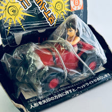 Load image into Gallery viewer, Lupin the Third - Mine Fujiko - Light-Up Car Keychain (Red)
