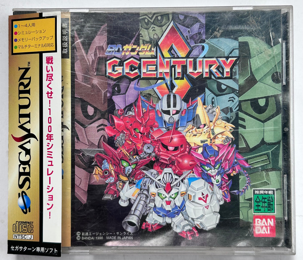 SD Gundam G Century S - SEGA Saturn - NTSC-JP - CIB (T-13324G)