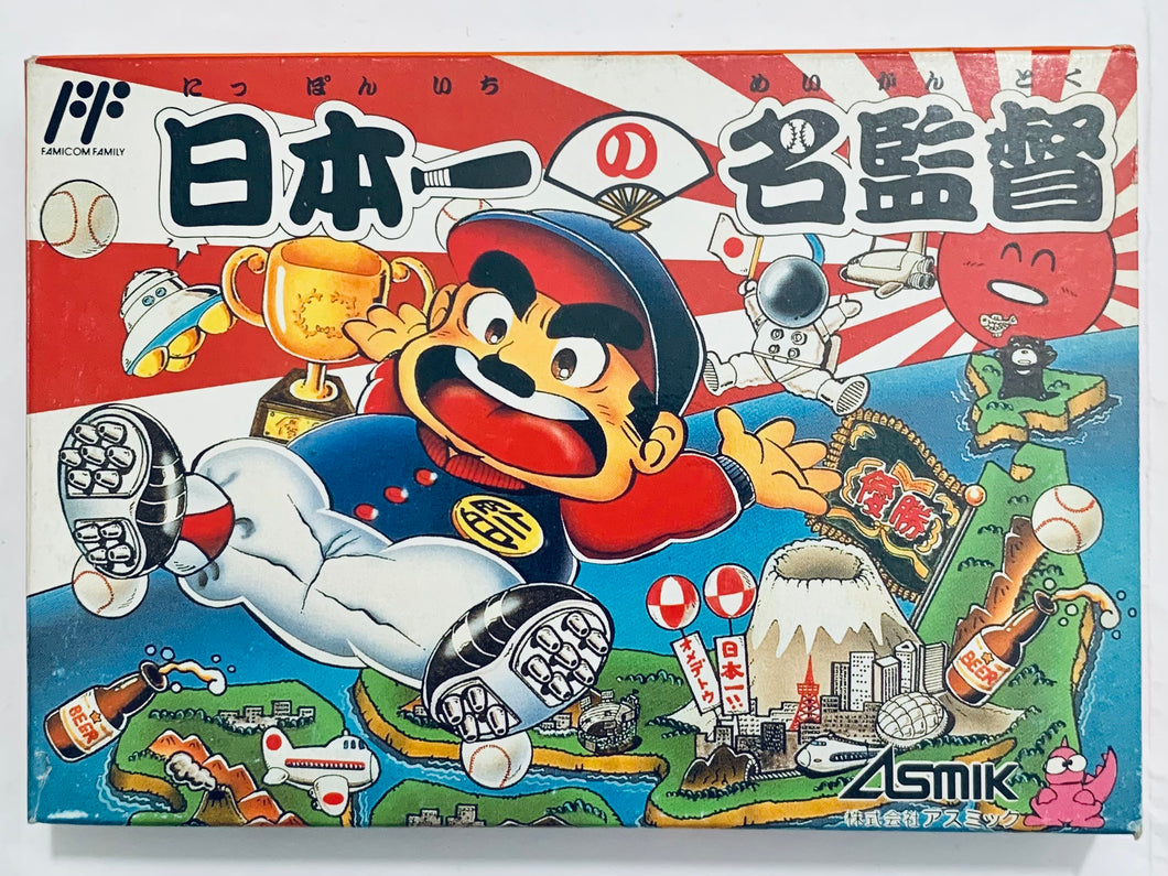 Nippon Ichi no Meikantoku - Famicom - Family Computer FC - Nintendo - Japan Ver. - NTSC-JP - CIB (ASM-M8)