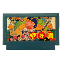 Load image into Gallery viewer, Koushien - Famicom - Family Computer FC - Nintendo - Japan Ver. - NTSC-JP - Cart (KAC-KQ)
