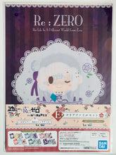 Cargar imagen en el visor de la galería, Ichiban Kuji Re: Life in a Different World from Zero-Rejoice Flowers in Both Hands- - Prize E - Clear File Set (18 Pcs)
