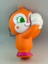 Load image into Gallery viewer, Sore Ike! Anpanman - Donkinchan - Squeeze Mascot
