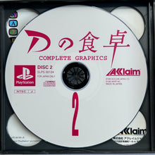 Cargar imagen en el visor de la galería, D no Shokutaku (Complete Graphics) - PlayStation - PS1 / PSOne / PS2 / PS3 - NTSC-JP (SLPS-00133~5)

