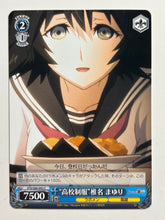Cargar imagen en el visor de la galería, STG/S60-095[C]: "High School Uniform" Mayuri Shiina - WS TCG

