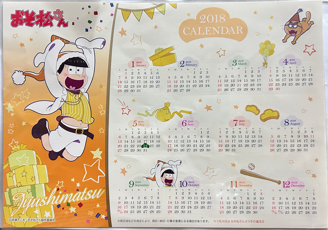 Osomatsu-san - Matsuno Jyushimatsu - 2018 Calendar Sticker