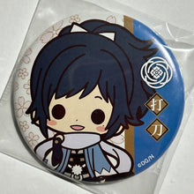 Load image into Gallery viewer, Touken Ranbu Online - Yamatonokami Yasusada - Badge - es Series nino
