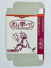 Load image into Gallery viewer, Meta Communication Therapy: Nee Kiite! - WonderSwan - WS / WSC - JP - Box Only (SWJ-KGT006)
