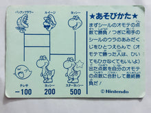 Cargar imagen en el visor de la galería, Super Mario World - Winged Yoshi - Trading Card
