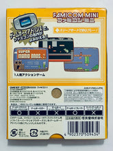 Cargar imagen en el visor de la galería, Famicom Mini: Super Mario Bros. 2 - GameBoy Advance - SP - Micro - Player - Nintendo DS - CIB (AGB-FM2J-JPN)
