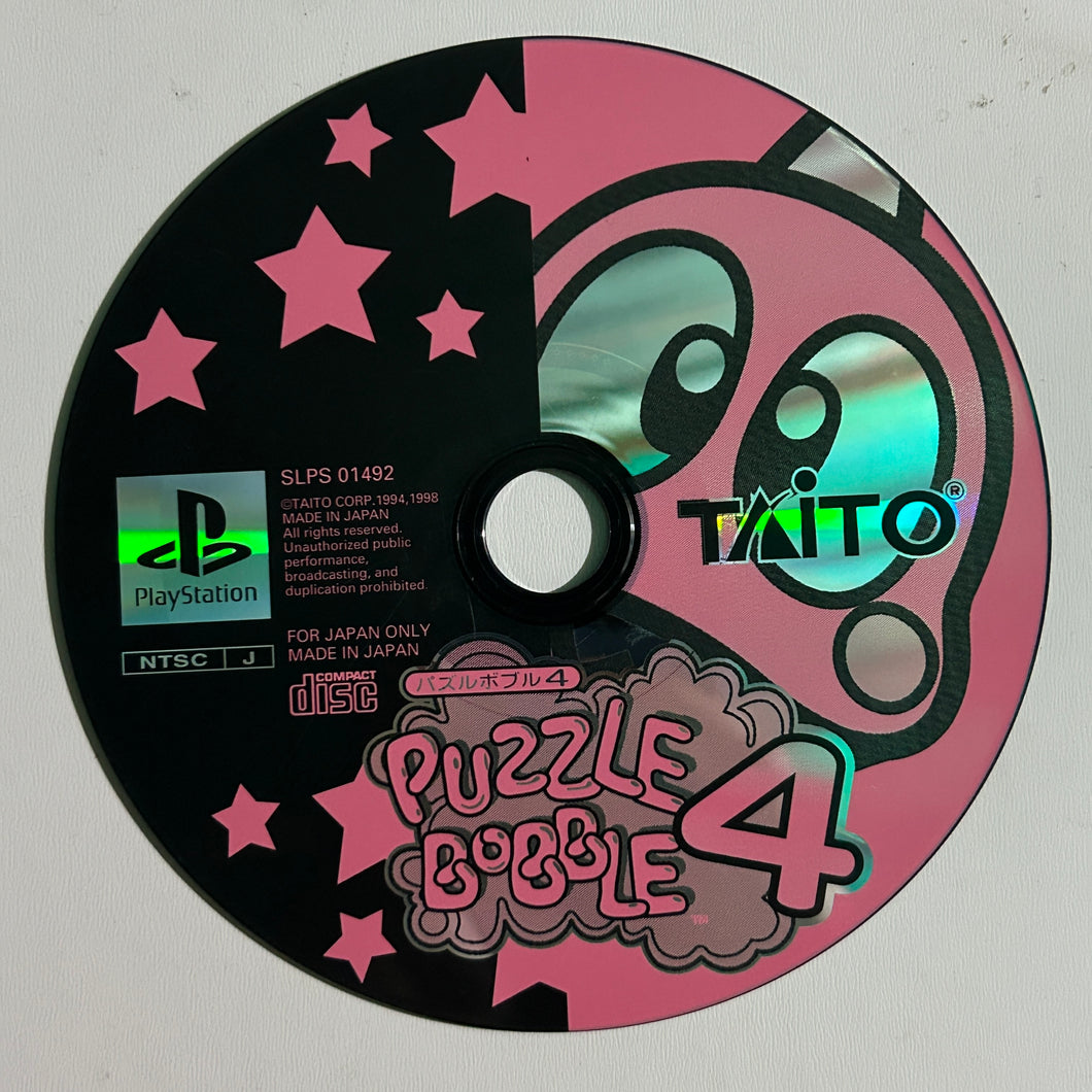 Puzzle Bobble 4 - PlayStation - PS1 / PSOne - NTSC-JP - Disc (SLPS-01492)