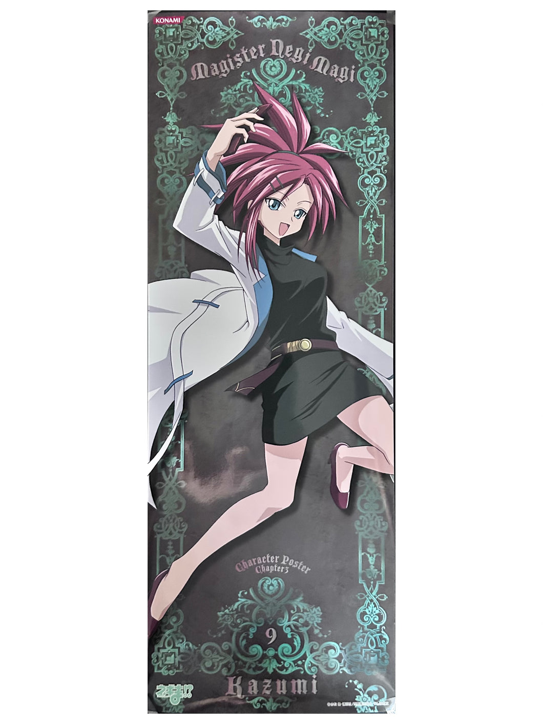 Negima!? - Asakura Kazumi - Stick Poster - 9