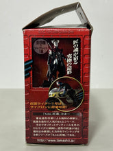 Cargar imagen en el visor de la galería, Jinzou Ningen Kikaider - Waruder - Bijinder - S.I.C. Takumi Damashii Vol. 6
