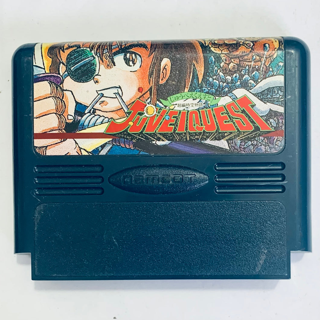 Juvei Quest - Famicom - Family Computer FC - Nintendo - Japan Ver. - NTSC-JP - Cart