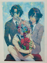 Load image into Gallery viewer, On Air! - 2D☆Star (Vol.13) - Mini Clear File
