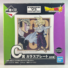 Load image into Gallery viewer, Dragon Ball Z - Perfect Cell - Son Gohan SSJ - Plate
