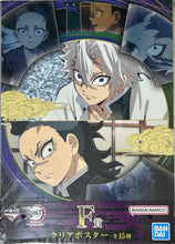 Load image into Gallery viewer, Kimetsu no Yaiba - Clear Poster
