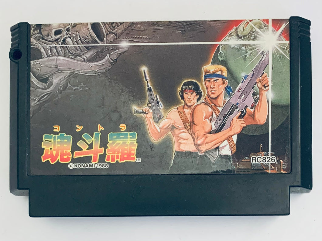 Contra - Famicom - Family Computer FC - Nintendo - Japan Ver. - NTSC-JP - Cart (RC826)