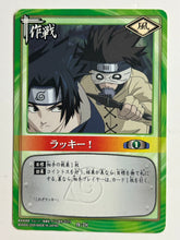 Load image into Gallery viewer, Naruto Card Game - TCG (Set of 55)
