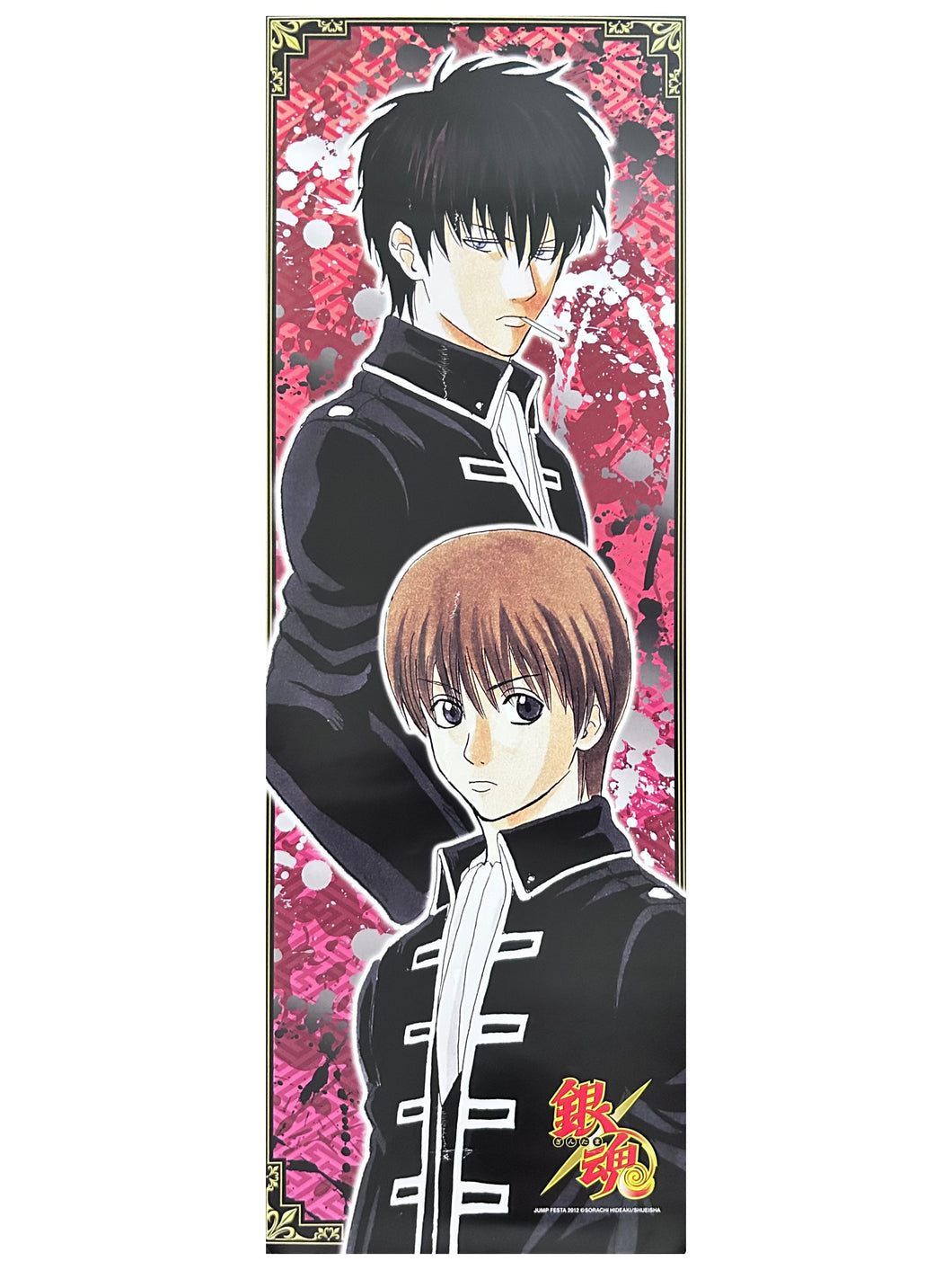 Gintama - Hijikata Toushirou & Okita Sougo - Stick Poster