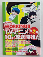 Cargar imagen en el visor de la galería, Working!! - Souma Hiroomi &amp; Yamada Aoi - Bonus Card

