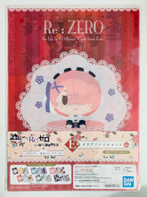 Cargar imagen en el visor de la galería, Ichiban Kuji Re: Life in a Different World from Zero-Rejoice Flowers in Both Hands- - Prize E - Clear File Set (18 Pcs)
