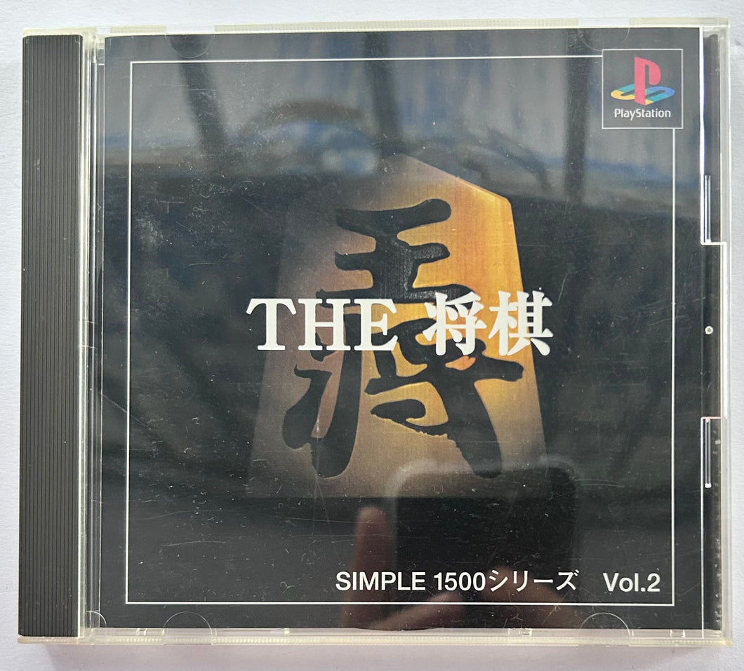 The Shogi - PlayStation - PS1 / PSOne / PS2 / PS3 - NTSC-JP (SLPS-01632)