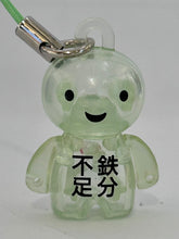 Load image into Gallery viewer, ANIZO8 100% Reality Mind - Anizo - Mascot Strap (2)
