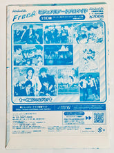 Cargar imagen en el visor de la galería, Free! - Nagisa, Rin, Haruka, Rei &amp; Makoto - Jumbo Carddass
