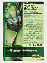 Cargar imagen en el visor de la galería, Jegan - Gundam TryAge TCG - B5-019 C
