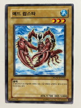 Load image into Gallery viewer, Yu-Gi-Oh! - HGP4-KR003[N]: Mad Lobster - TCG
