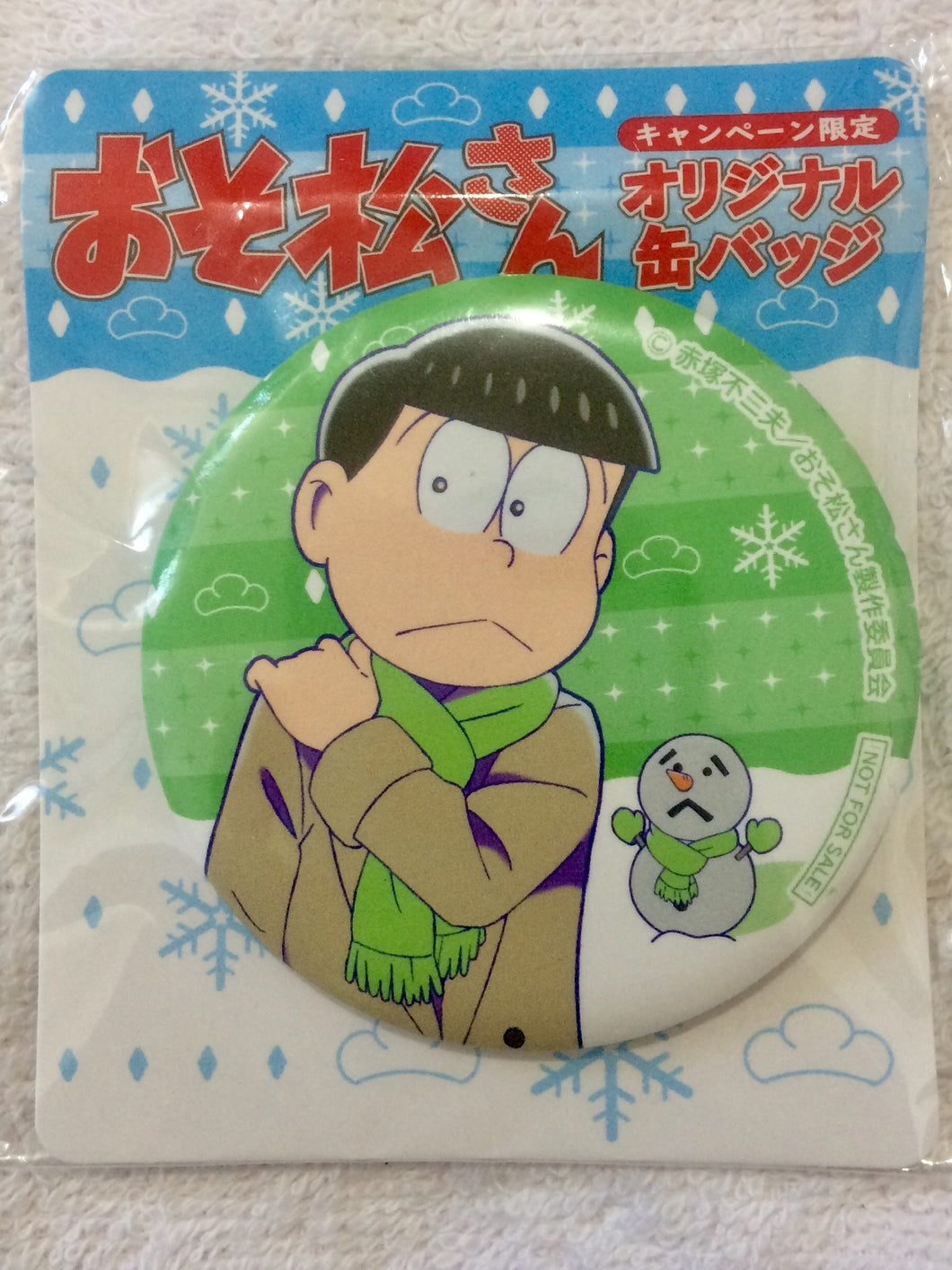 Osomatsu-san - Matsuno Choromatsu - Can Badge