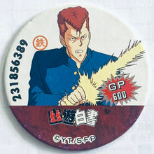 Cargar imagen en el visor de la galería, Yu Yu Hakusho - Menko Romenko - Pogs - Tazos (Set of 22)
