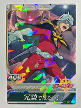 Cargar imagen en el visor de la galería, Char Aznable - Gundam TryAge TCG - 0A1-052 R
