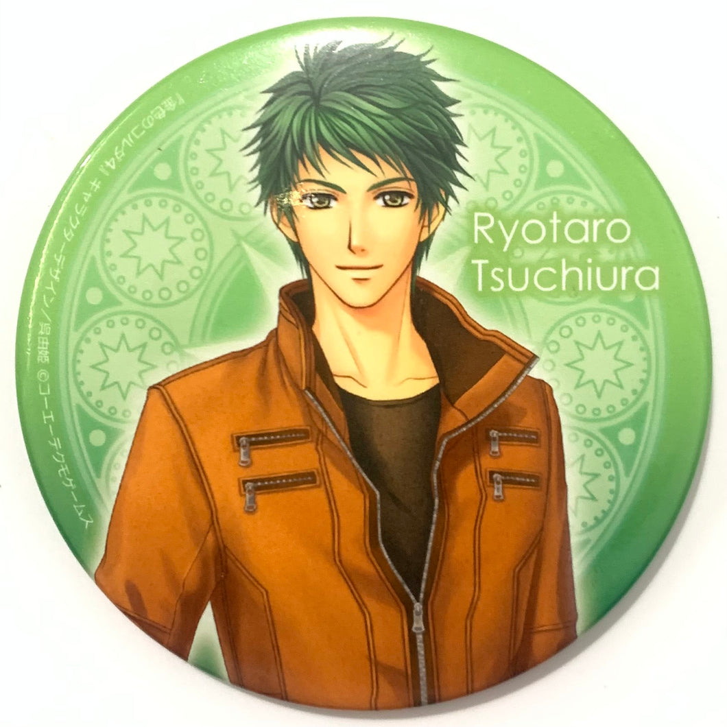 La Corda d’Oro 4 / Kiniro no Corda 4 - Tsuchiura Ryoutarou - Trading Can Badge