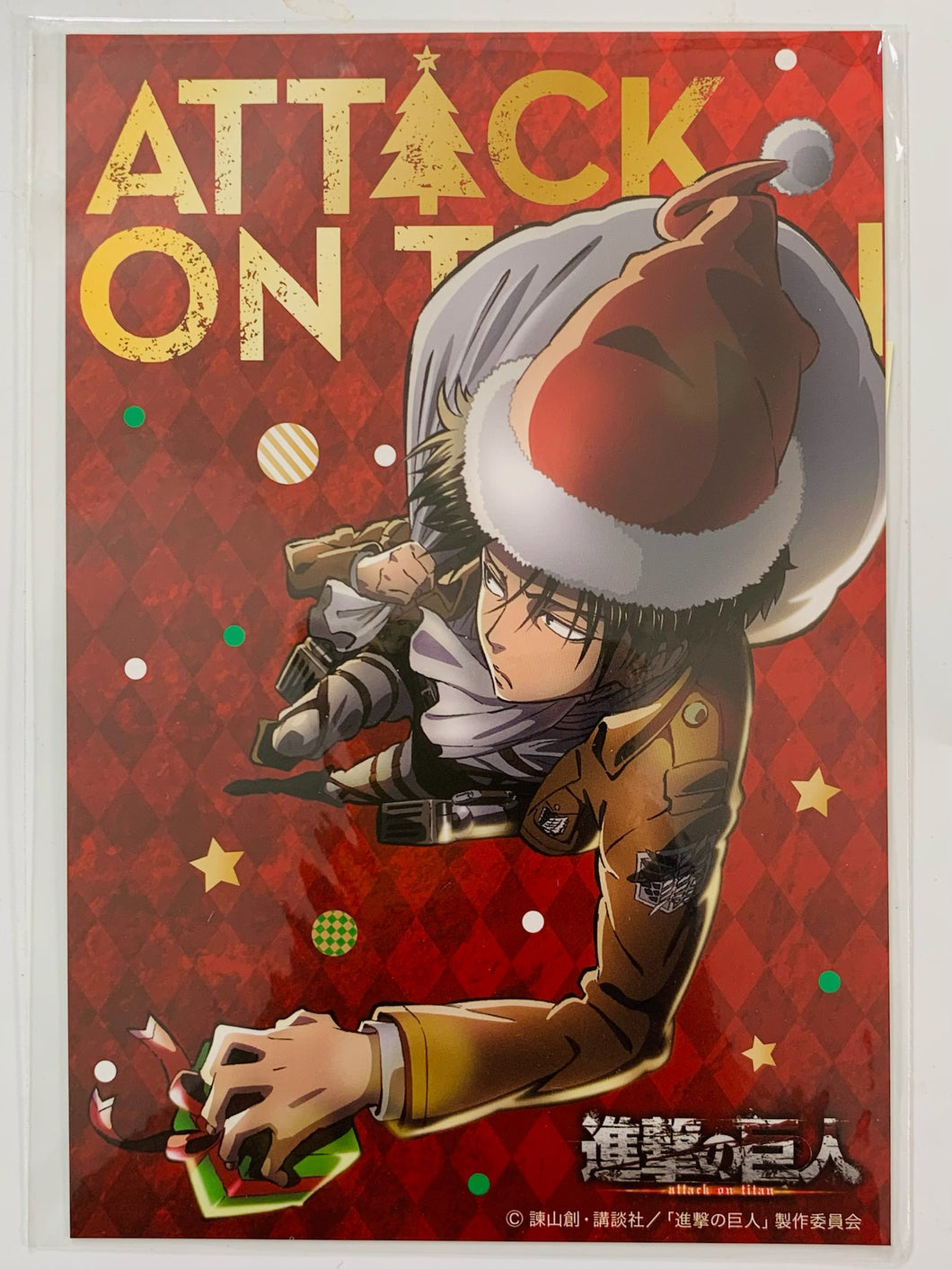 Attack on Titan - Levi - Postcard - Christmas
