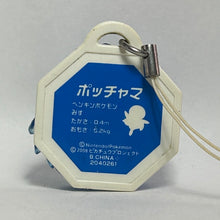 Load image into Gallery viewer, Pokémon DP - Pochama / Piplup - Strap
