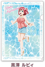 Cargar imagen en el visor de la galería, Love Live! Sunshine!! - Kurosawa Ruby - Clear File
