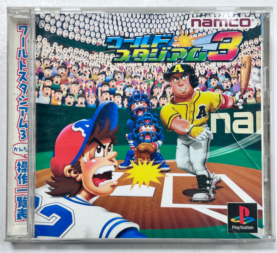 World Stadium 3 - PlayStation - PS1 / PSOne / PS2 / PS3 - NTSC-JP - CIB (SLPS-01970)