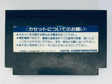 Load image into Gallery viewer, Elevator Action - Famicom - Family Computer FC - Nintendo - Japan Ver. - NTSC-JP - Cart (TF-4900)
