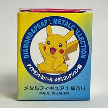 Load image into Gallery viewer, Pokémon - Burmy - Metal Figure - Gold, Plant Cloak ver.

