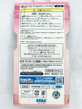 Cargar imagen en el visor de la galería, Lucky☆Star 2 - Izumi Konata - Deformed Chain Figure - Sega Lucky Kuji - Yukata Ver. (Prize E)
