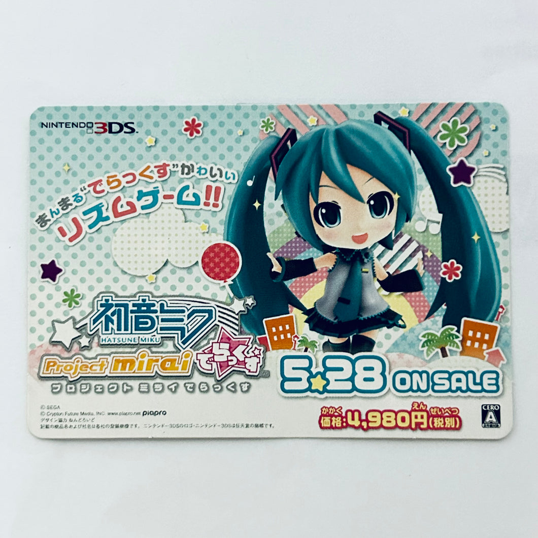Hatsune Miku Project Mirai Deluxe - Promotional Card - Nintendo 3DS
