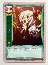 Load image into Gallery viewer, Lycee TCG - AR-0099[C]: Up
