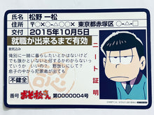 Cargar imagen en el visor de la galería, Osomatsu-san - Matsuno Ichimatsu - NEET Certificate Postcard

