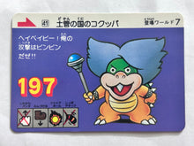 Cargar imagen en el visor de la galería, Super Mario Bros. 3 - Trading Card (Set of 8)

