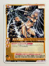 Load image into Gallery viewer, MCTCG Series - Magical Cute Trading Card Game (Set of 25)
